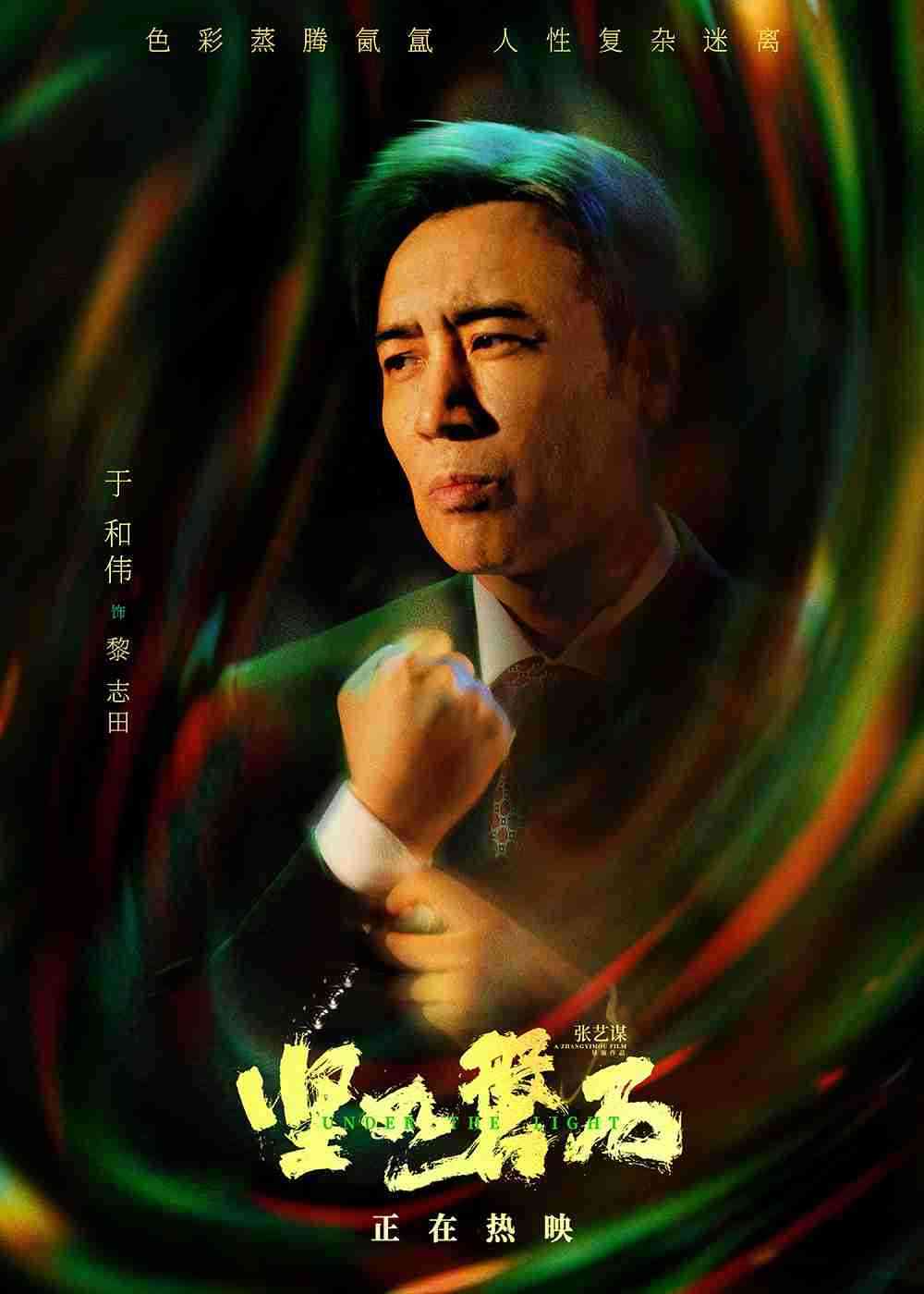 3于和伟 3于和伟