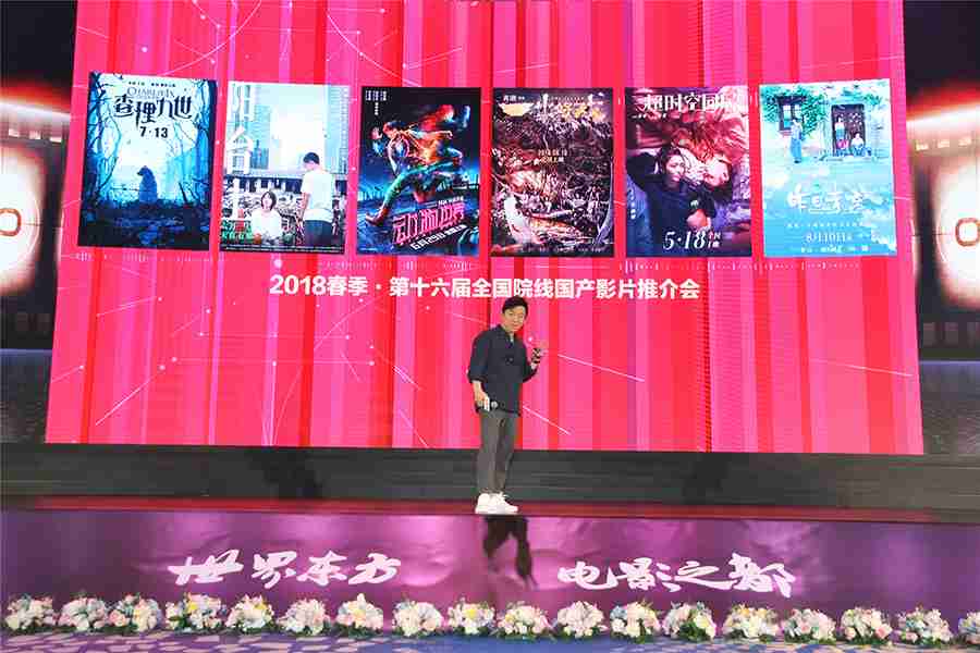 20180427-2 20180427-2